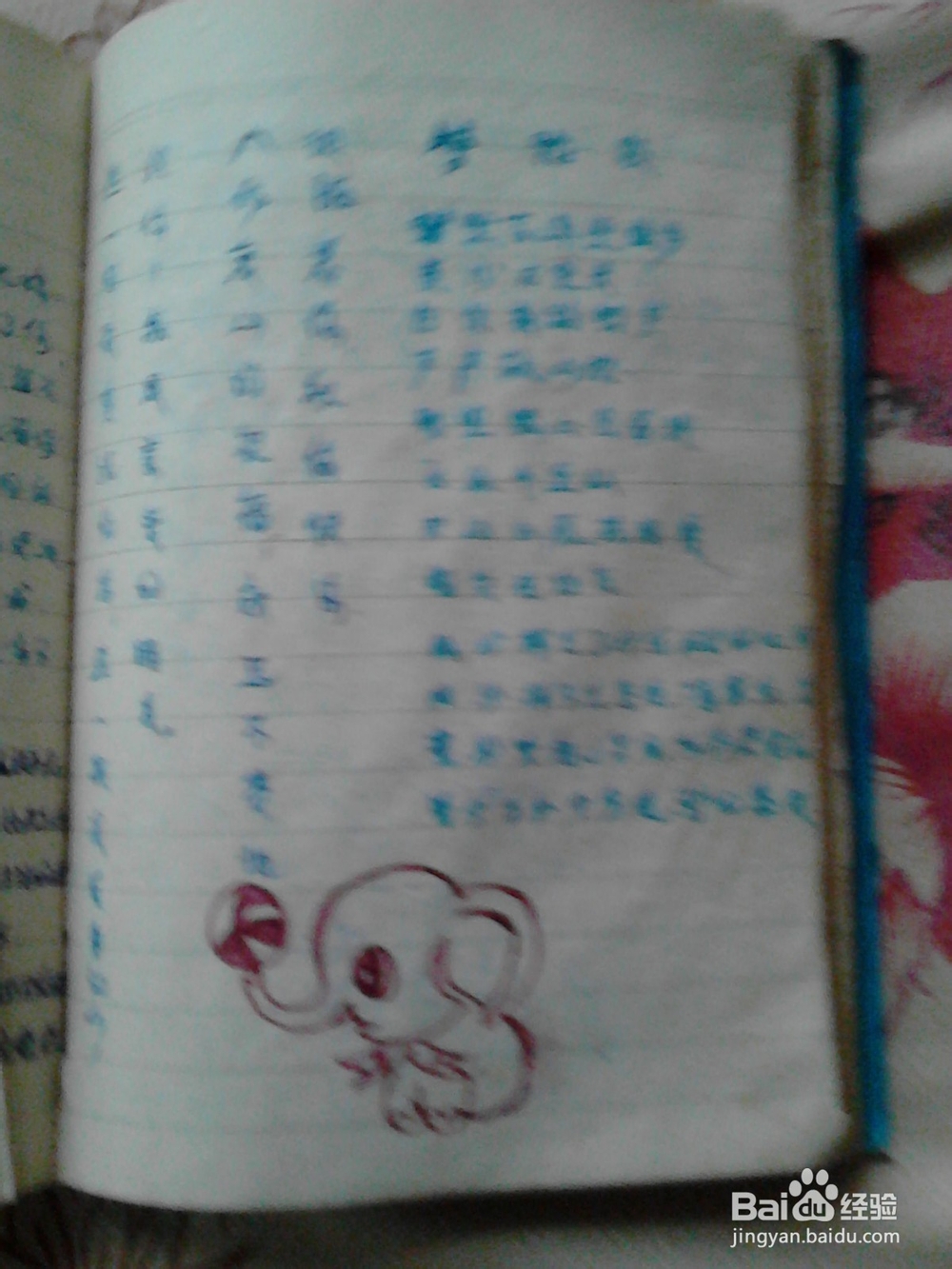这样画画不费力