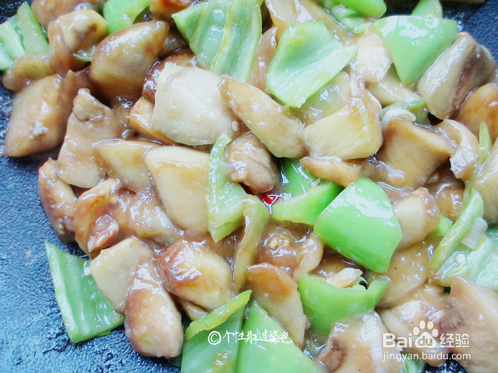 做青椒烧茄子少油秘诀的教程