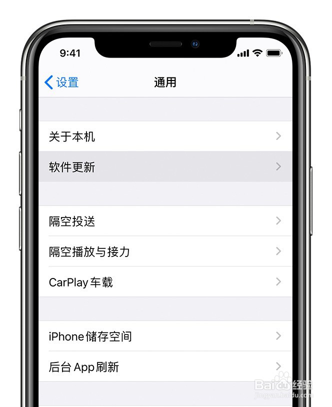 帮助您节省iPhone(或iPad)上的电池并延长寿命