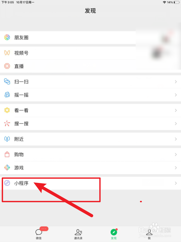 必胜客周边怎么拿