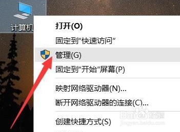 如何开启Print Spooler虚拟打印关联服务