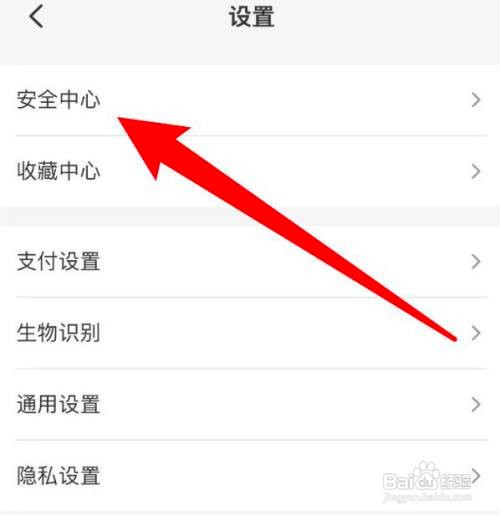 如何使用云闪付APP开启数字证书功能