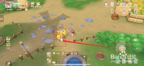 摩尔庄园农场主怎么晋级