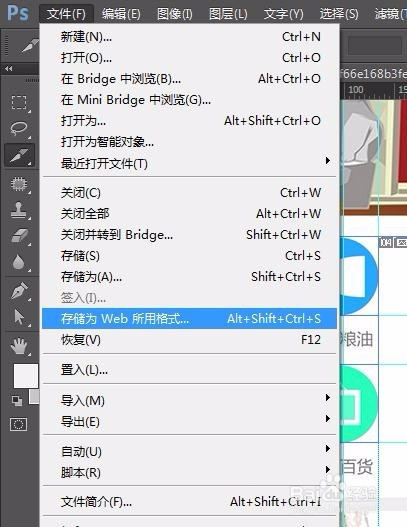 CSS 图像精灵怎么用(css sprites定位技术)