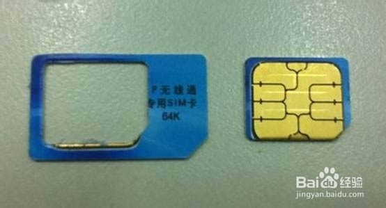 苹果手机怎么剪卡