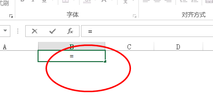Excel函数的应用（DAYS）