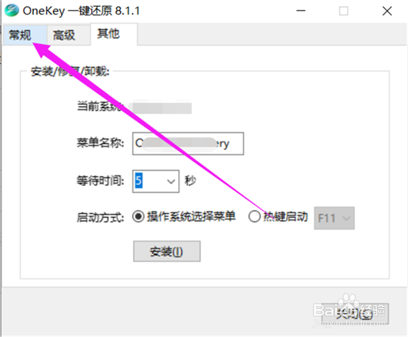 电脑想自己重装一个系统,怎么重装