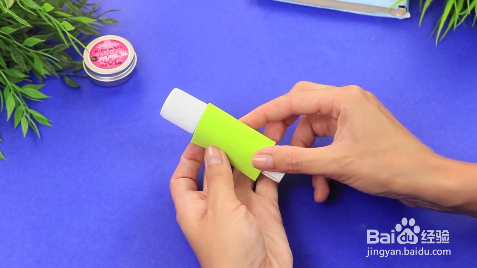 怎么缩小体香剂方便携带？