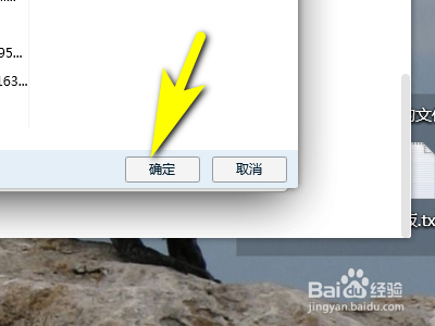 如何允许远程qq连接自己的这台计算机？