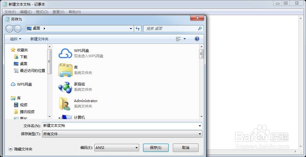如何建立清理垃圾的代码