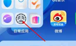 荣耀X40怎么开启防误触模式