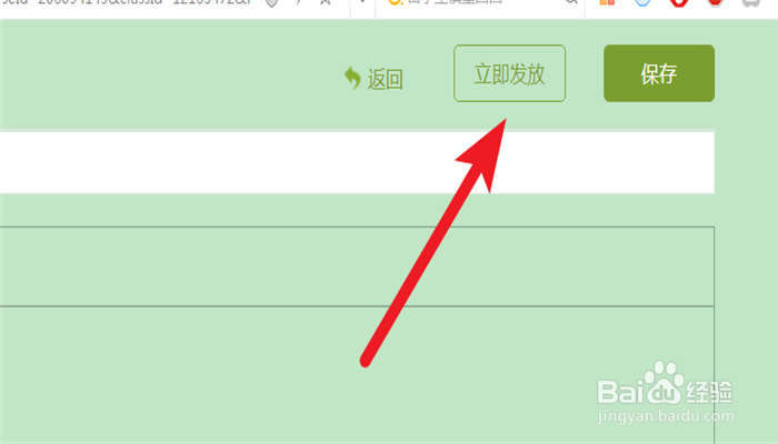 如何在超星学习通设置手势签到任务？