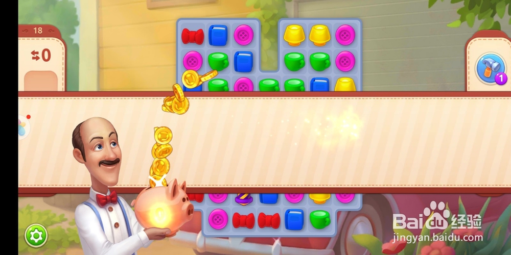 梦幻家园如何在书房添置摇椅