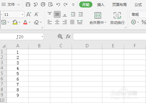 如何设置EXCEL单元格显示公式