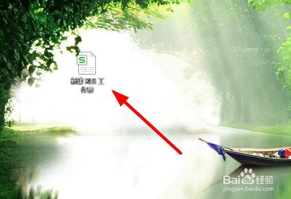 excel行列位置怎样交换