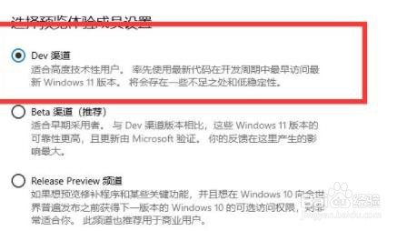 如何更新win11系统