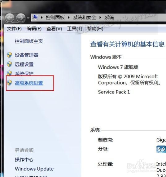 系统优化注意事：[3]将虚拟内存设在其它分区
