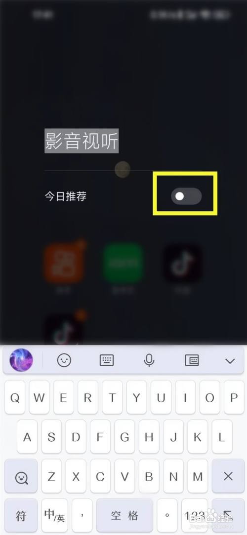 红米手机怎样关闭今日推荐