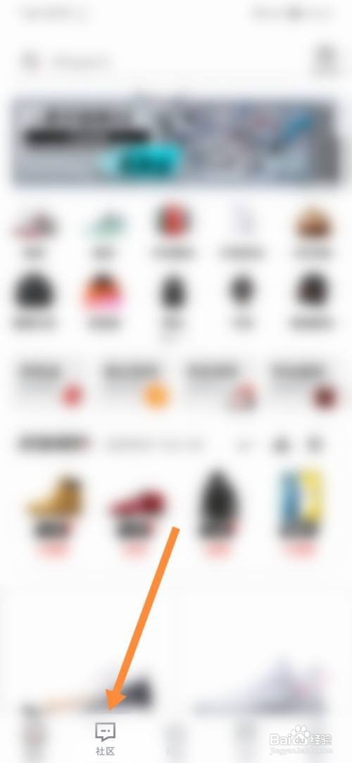 识货怎样发帖子