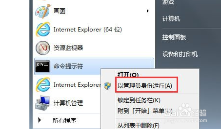 Win7鼠标右键无新建文件夹如何解决