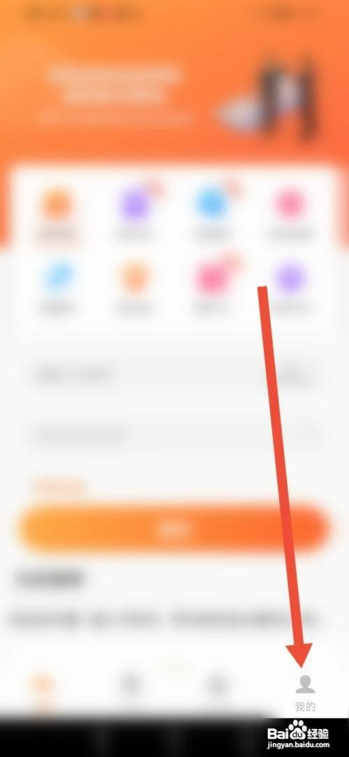 车况查询APP如何查看历史违章