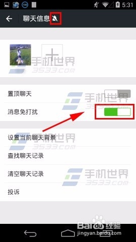 对于失恋的做法