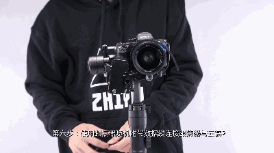 智云稳定器 [云鹤2配件]外置伺服跟焦器使用说明