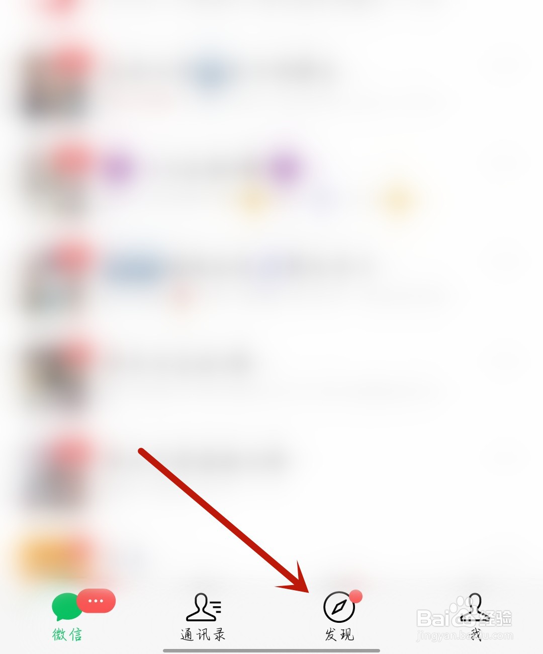 易利go怎么用手机登录