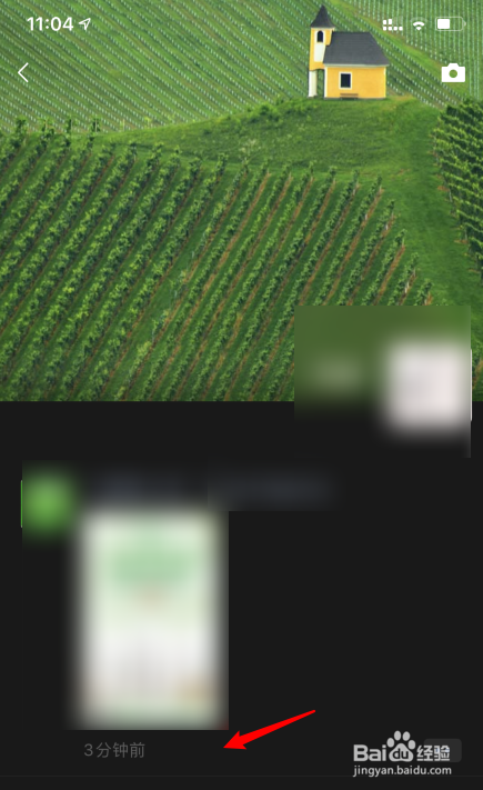 微信朋友圈刷不出来是怎么回事,怎么解决