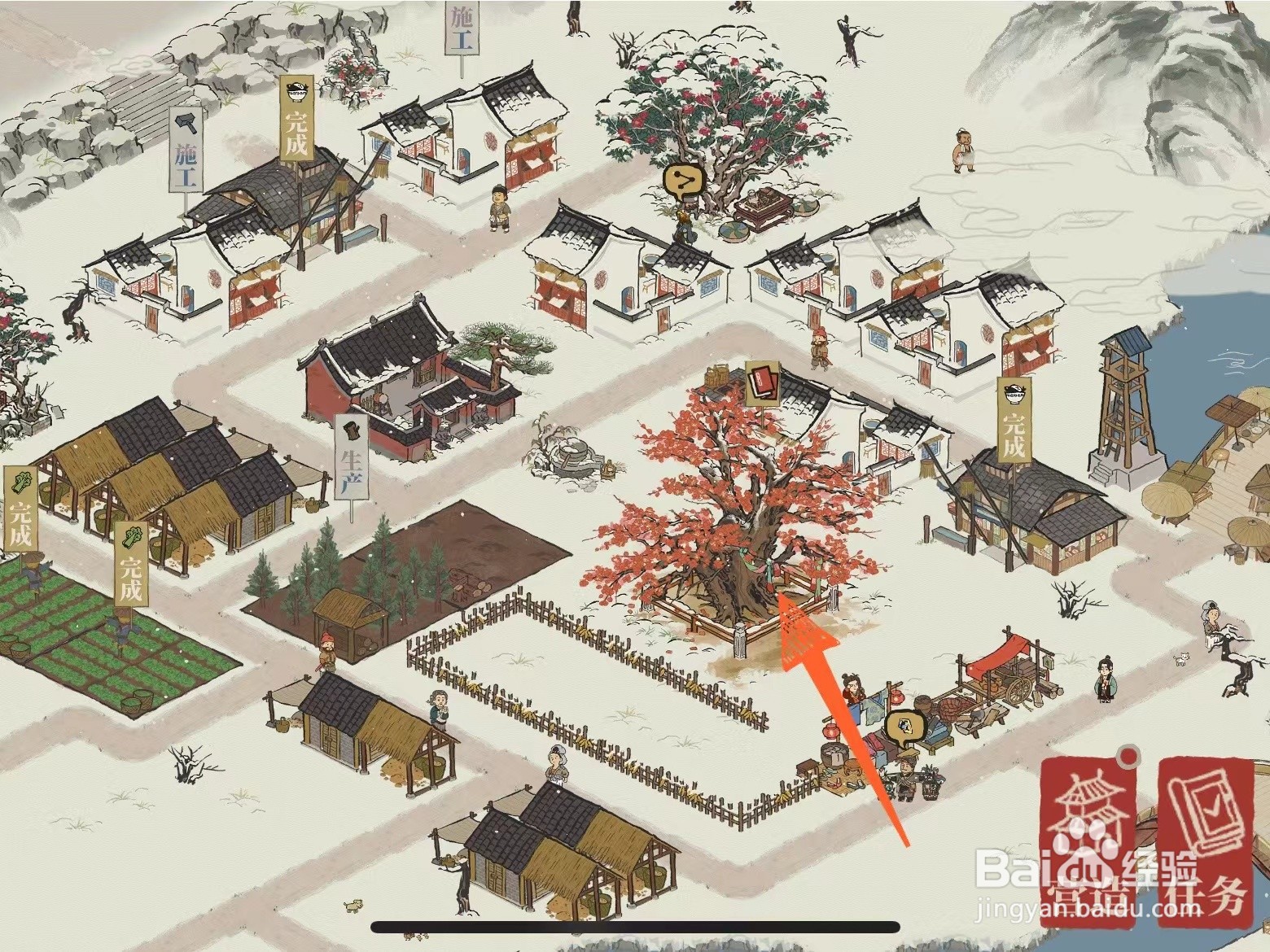 江南百景图中的祈福梅花树怎么升级外观