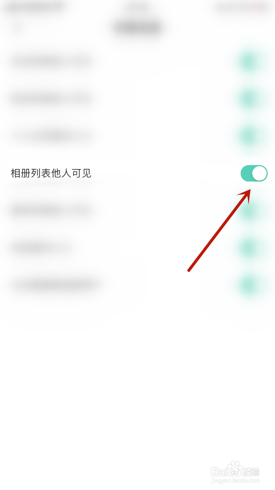 如何设置Tape相册列表他人可见停用