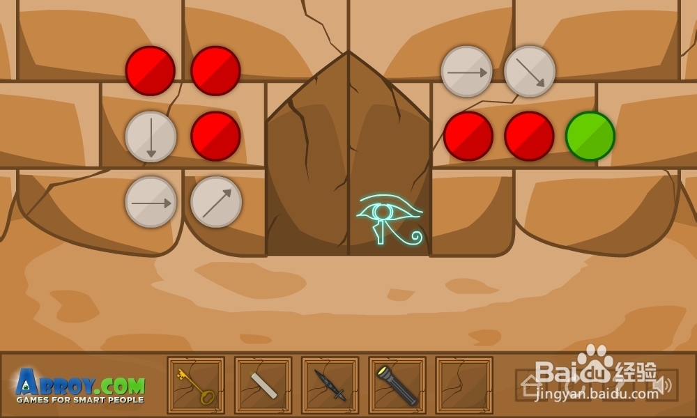 重重金字塔攻略：[4]第四集