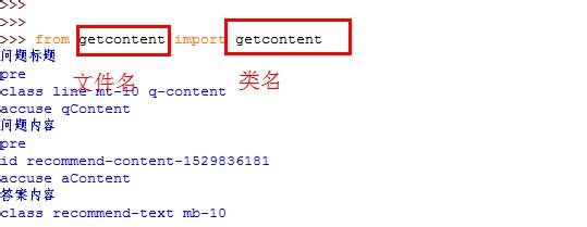 Python教程：[39]从文件引用自定义类函数