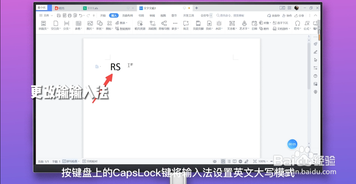 word文档已有方框里怎么打钩