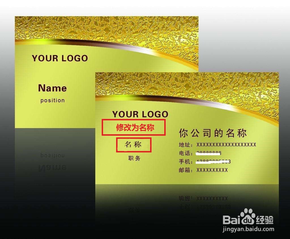 ps如何修改图片字体