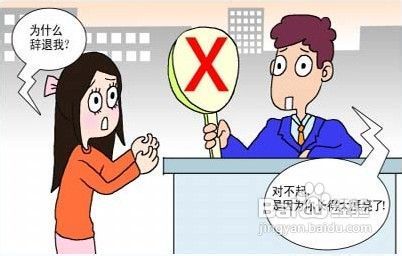 毕业生有哪些就业权益