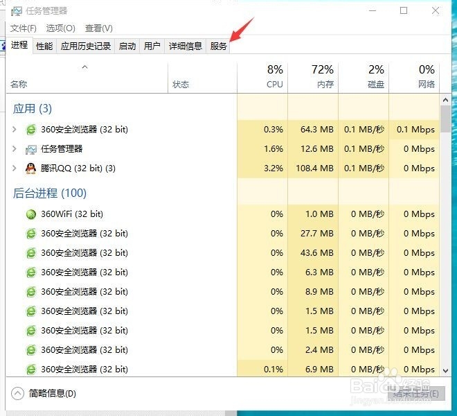 怎样解决Win10出现关键错误开始菜单和cortana