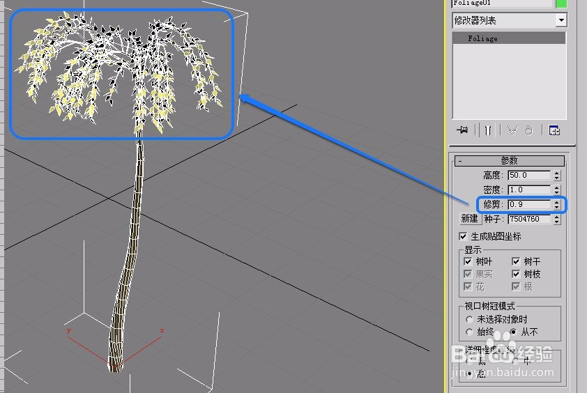 3ds max AEC扩展之植物的“参数”卷展栏的设置
