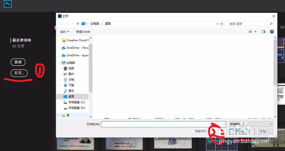 怎么完美截取手机拍摄的示波器结果