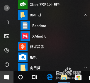 Windows10系统如何查看与设置应用和功能