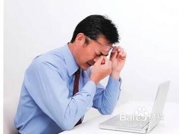 如何判定自己患了视疲劳？
