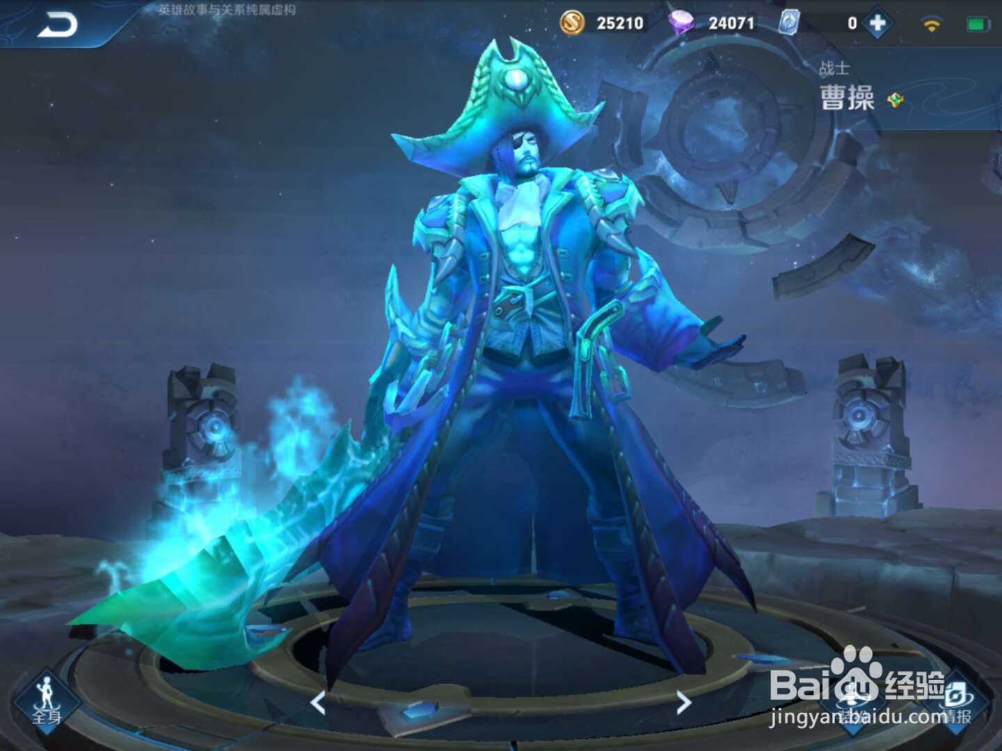 王者荣耀破浪前行英雄都有谁