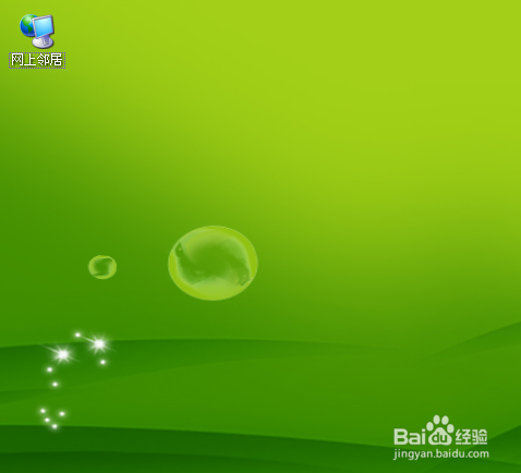 电脑无法自动获取ip地址，不能自动获取ip地址