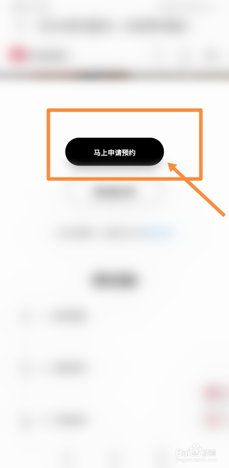 华为nova7后盖玻璃如何更换