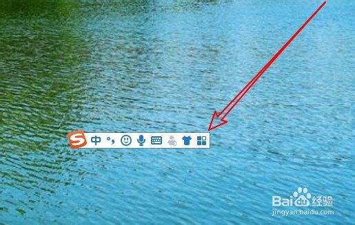 搜狗拼音输入法怎么样导出词库到本地电脑