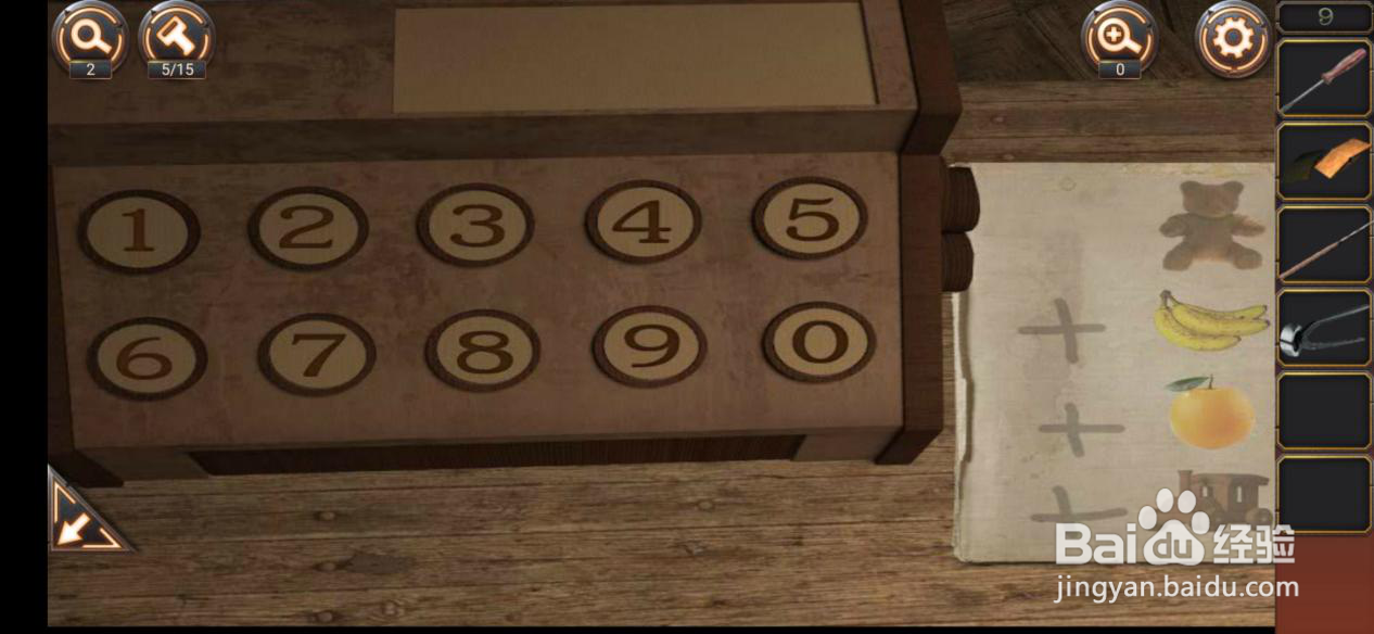 密室逃脱24—第9关攻略