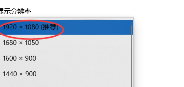 win10如何设置分辨率比例