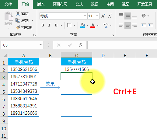 Excel:Excel函数公式与技巧的pk