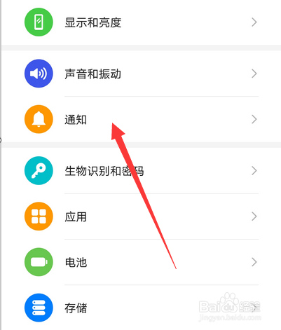 微信未读信息怎么去掉