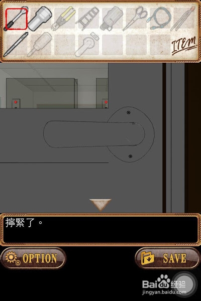 火车站之夜 攻略